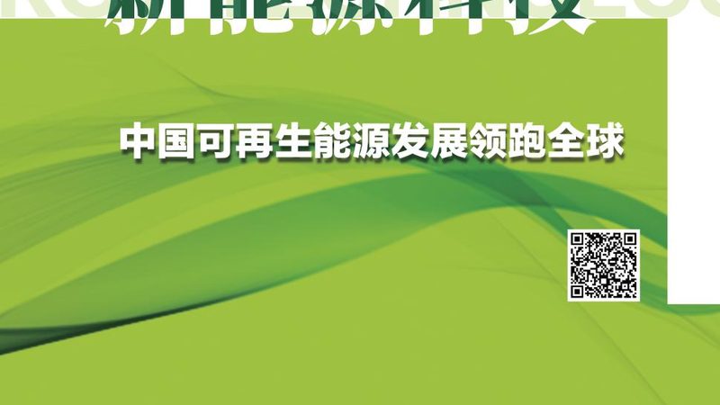 分布式光伏支架：如何规避常见选型误区