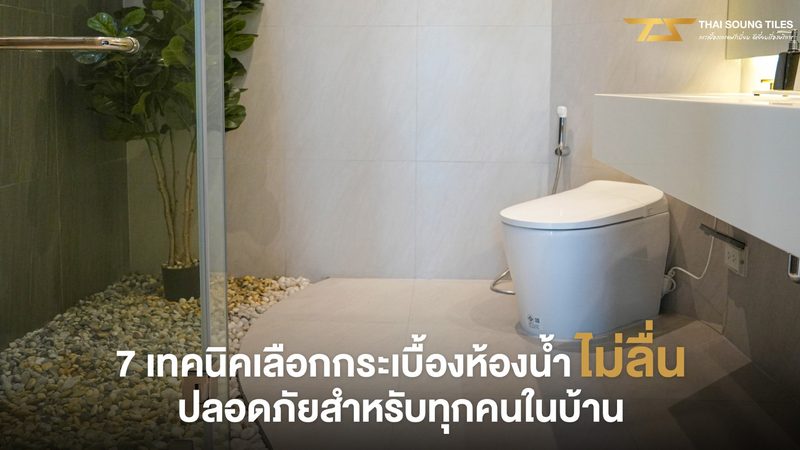 充电桩品牌如何选？揭秘充电桩选购的五大关键要素